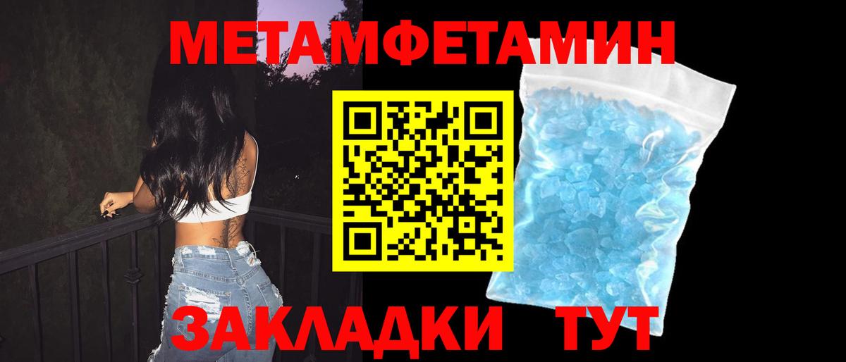 АМФ VHQ Аксай