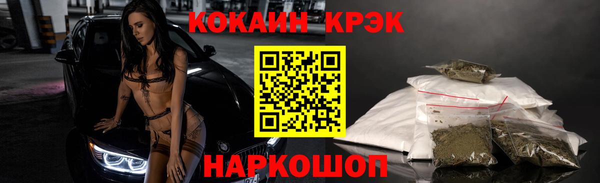 COCAIN VHQ  Вход с VPN  Аксай  Cocaine VHQ 