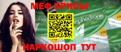 молекула духа Кулебаки