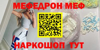 2c-b Кумертау