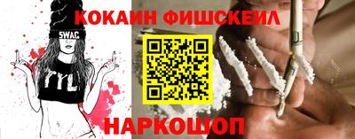 COCAINE Кунгур