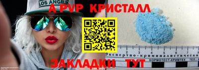 молекула духа Кулебаки