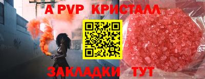 молекула духа Кулебаки