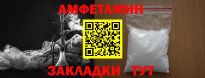 2c-b Кумертау