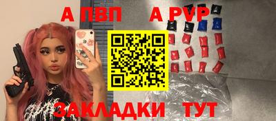 молекула духа Кулебаки