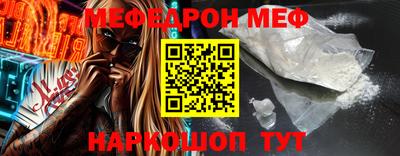 2c-b Кумертау