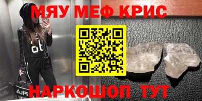 молекула духа Кулебаки