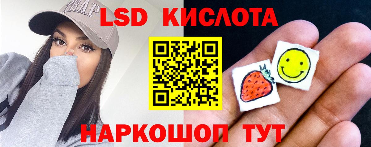 ЛСД экстази кислота  МЕГА рабочий сайт  LSD-25 экстази кислота  Лсд 25 экстази  Аксай  Вход с VPN 