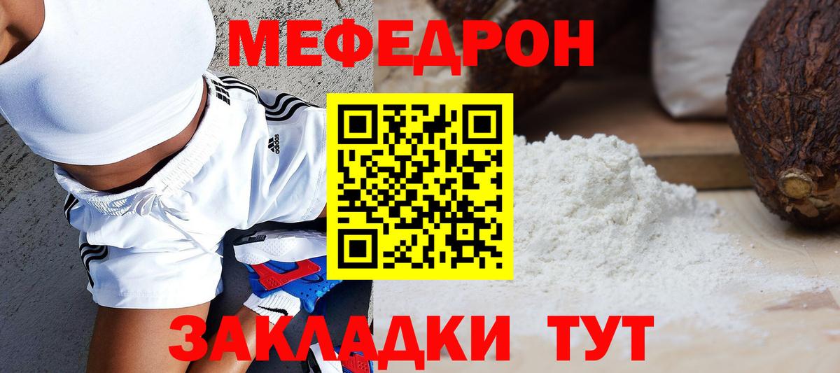 купить наркотик  МЯУ-МЯУ  Вход с VPN  МЕФ 4 MMC  МЕФ 4 MMC  Аксай 