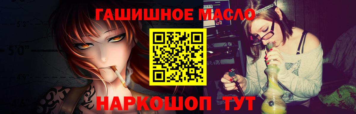 ТГК вейп  где найти наркотики  Аксай  ТГК вейп с тгк  Вход с VPN 