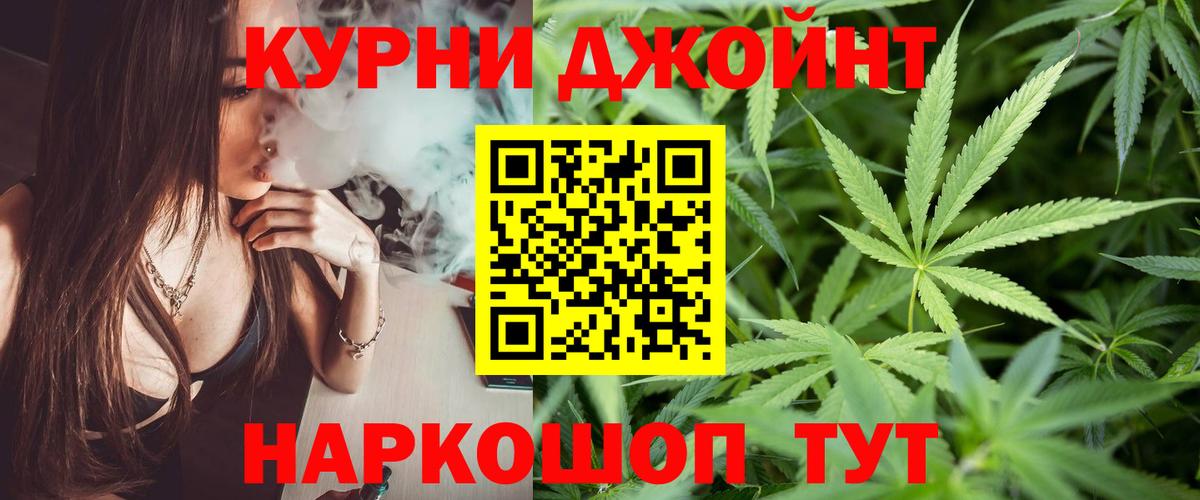 Аксай  Каннабис SATIVA & INDICA  Вход с VPN  Шишки марихуана конопля  Канабис THC 21% 