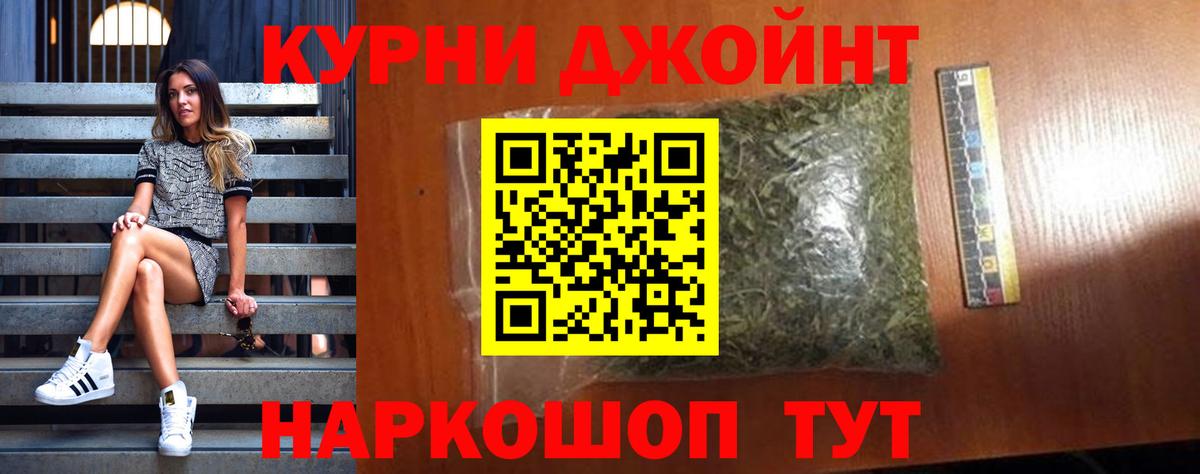 Канабис SATIVA & INDICA Аксай
